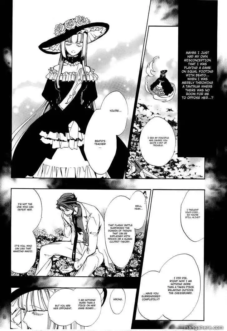 Umineko no Naku Koro ni Episode 3: Banquet of the Golden Witch Chapter 8 32